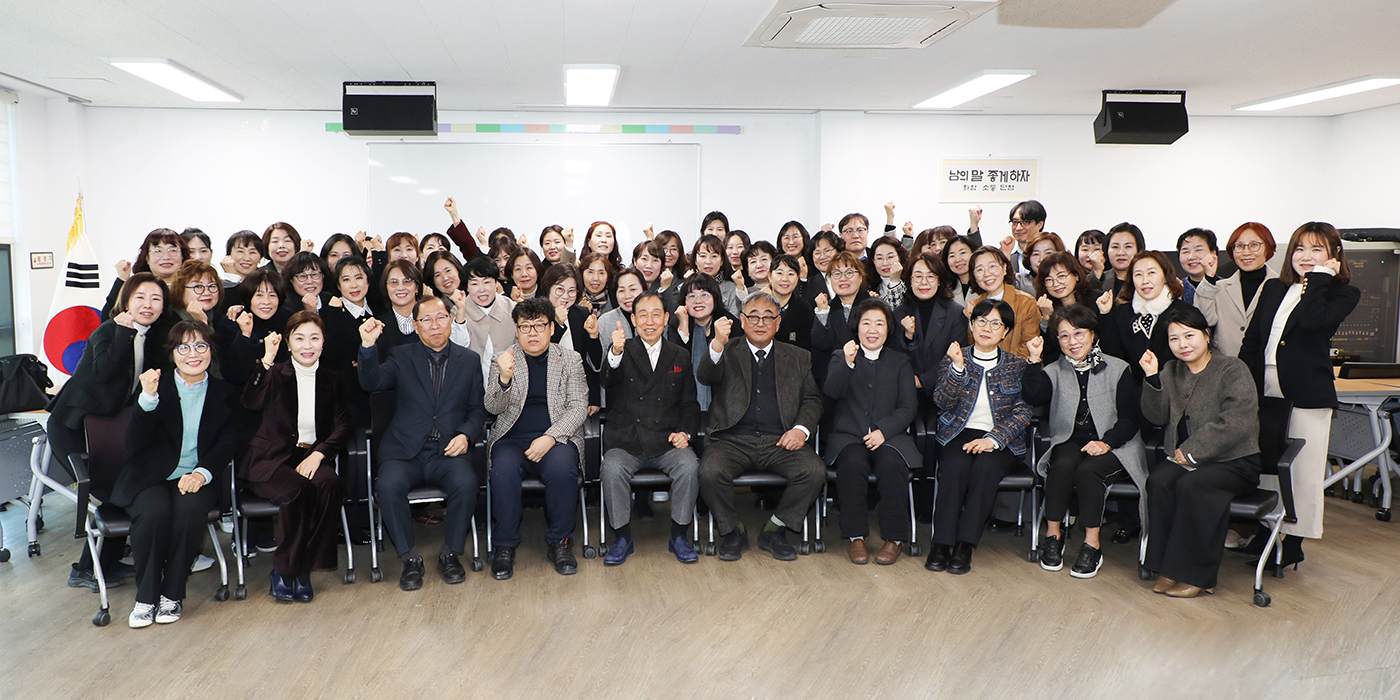 조직도 자료 이미지